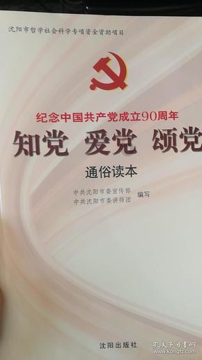 美丽城市拼拼看